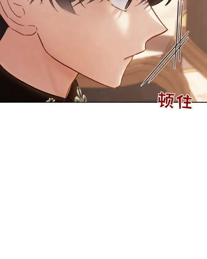 《冬城的小囚犯》第37话图63