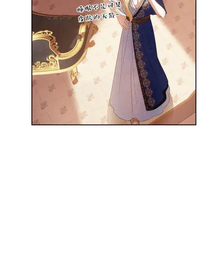《冬城的小囚犯》第37话图91