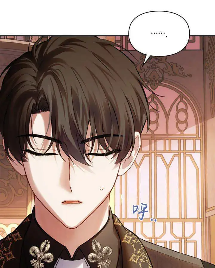 《冬城的小囚犯》第37话图92