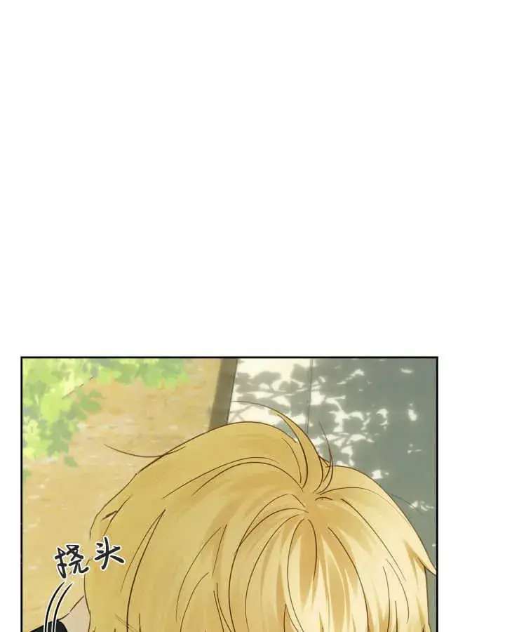 漫画《冬城的小囚犯》第38话第109张图