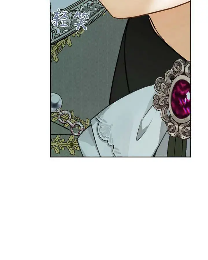 漫画《冬城的小囚犯》第38话第112张图