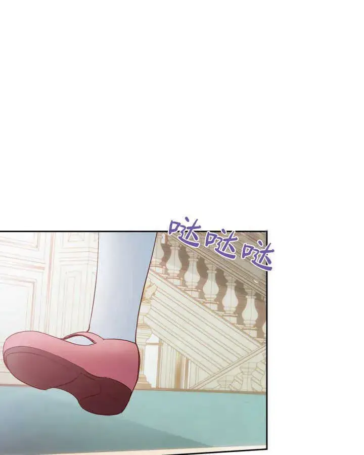 漫画《冬城的小囚犯》第38话第130张图