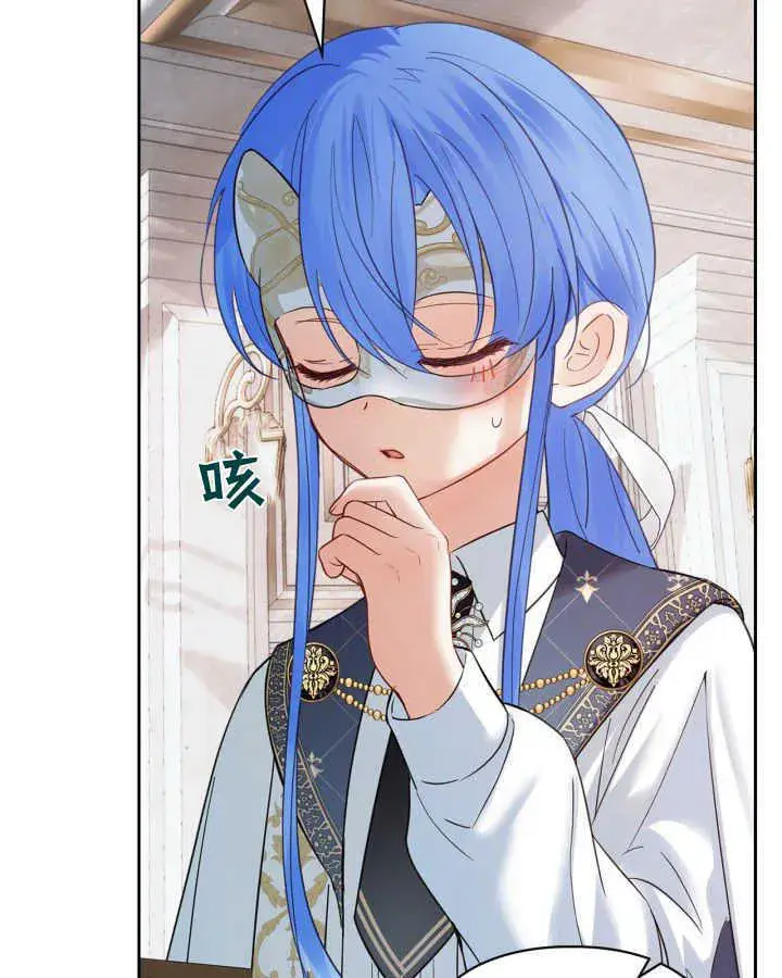 漫画《冬城的小囚犯》第38话第157张图