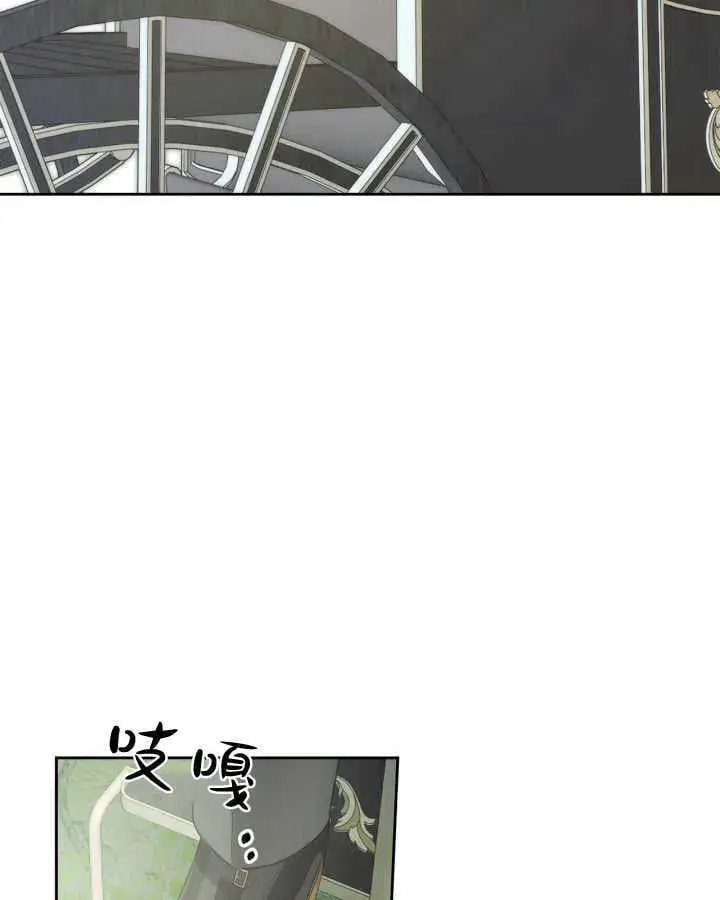 漫画《冬城的小囚犯》第38话第169张图