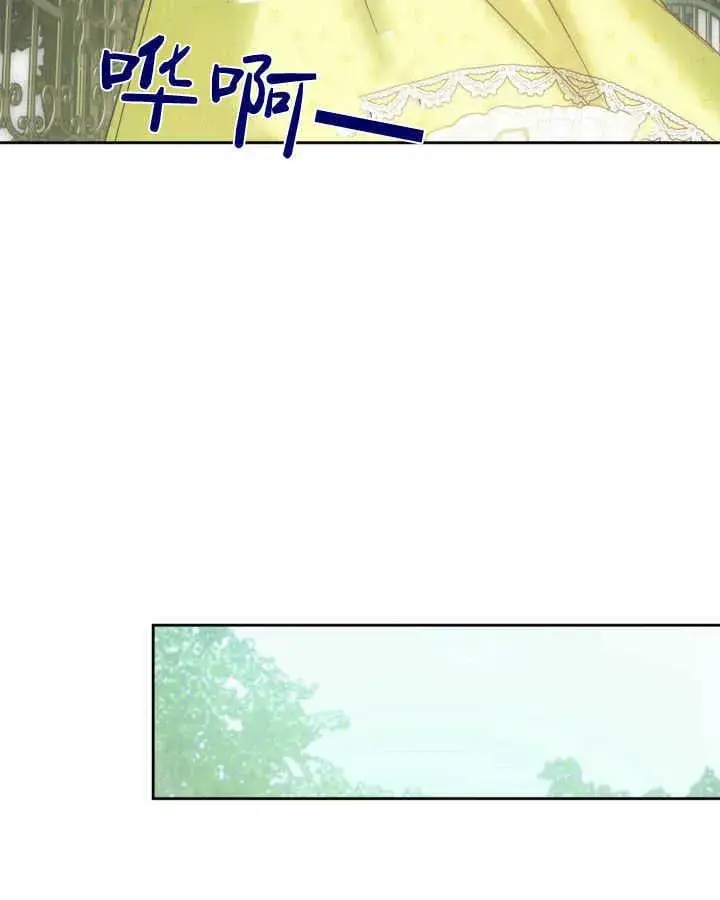 漫画《冬城的小囚犯》第38话第47张图