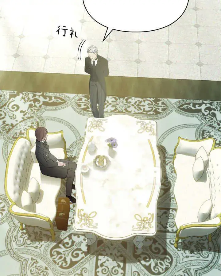 《冬城的小囚犯》第39话图3