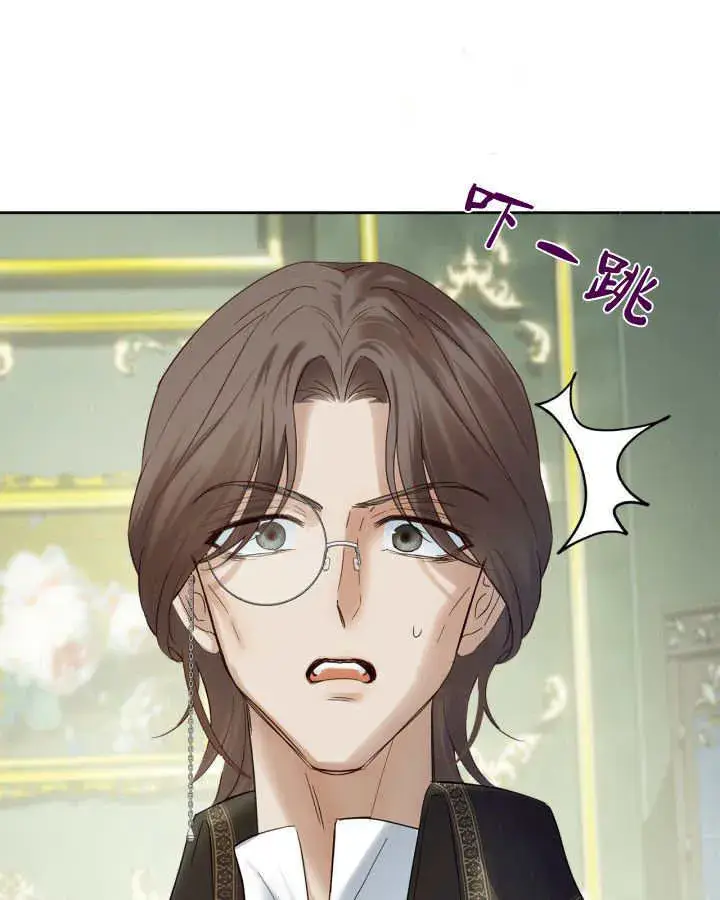 《冬城的小囚犯》第39话图48