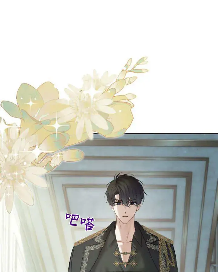 《冬城的小囚犯》第40话图102