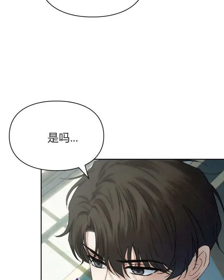 《冬城的小囚犯》第40话图117