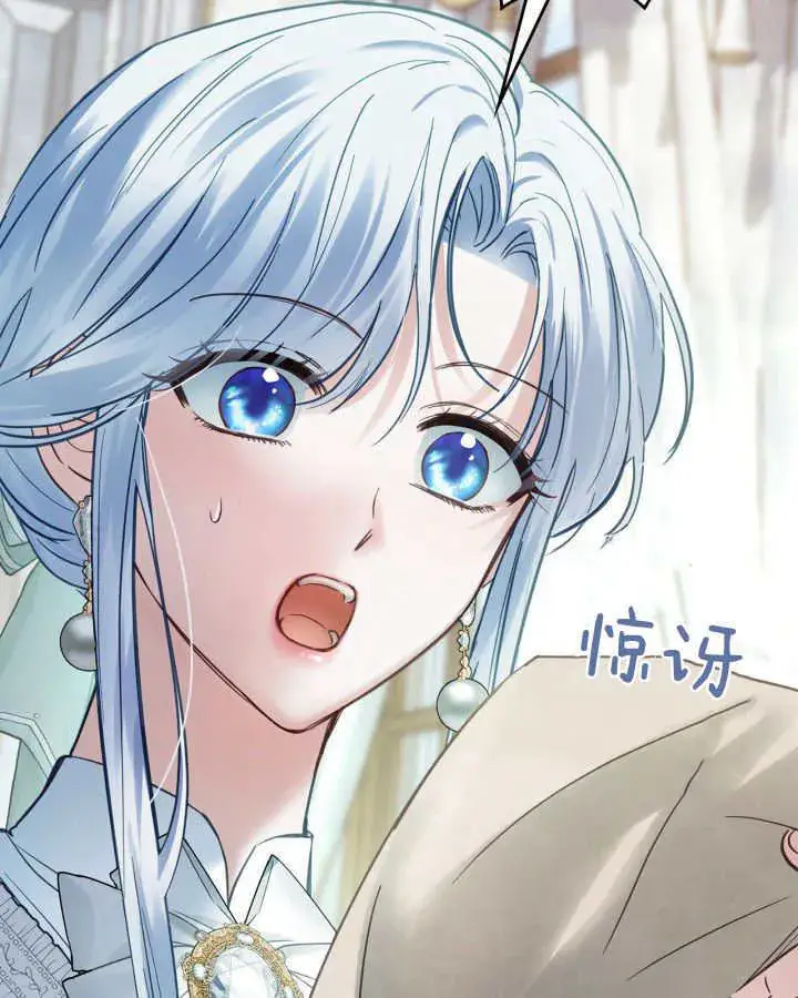《冬城的小囚犯》第40话图133