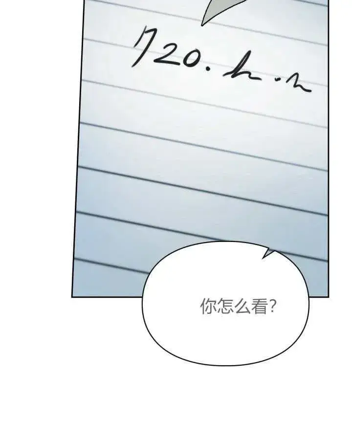 《冬城的小囚犯》第40话图141