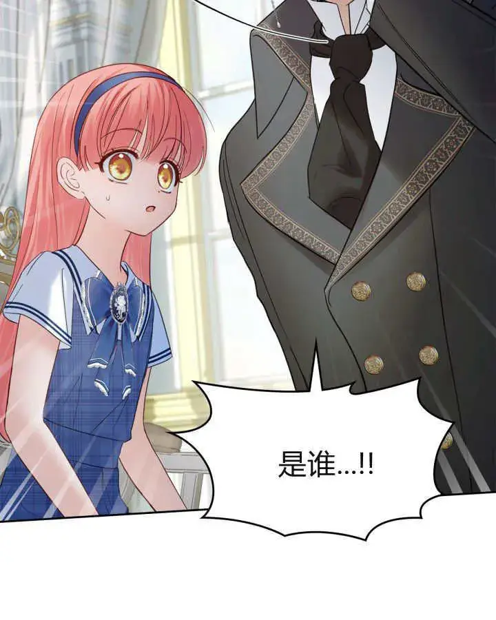 《冬城的小囚犯》第40话图168