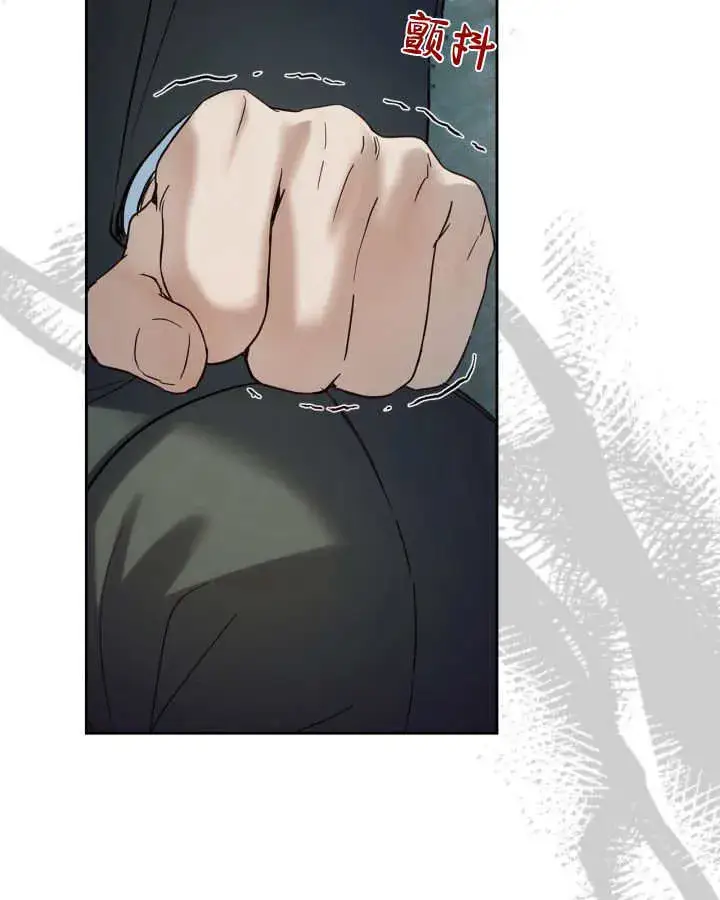 《冬城的小囚犯》第40话图4