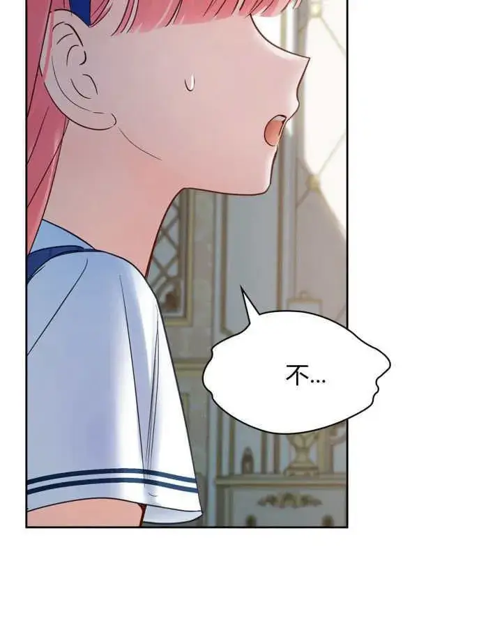 《冬城的小囚犯》第41话图110