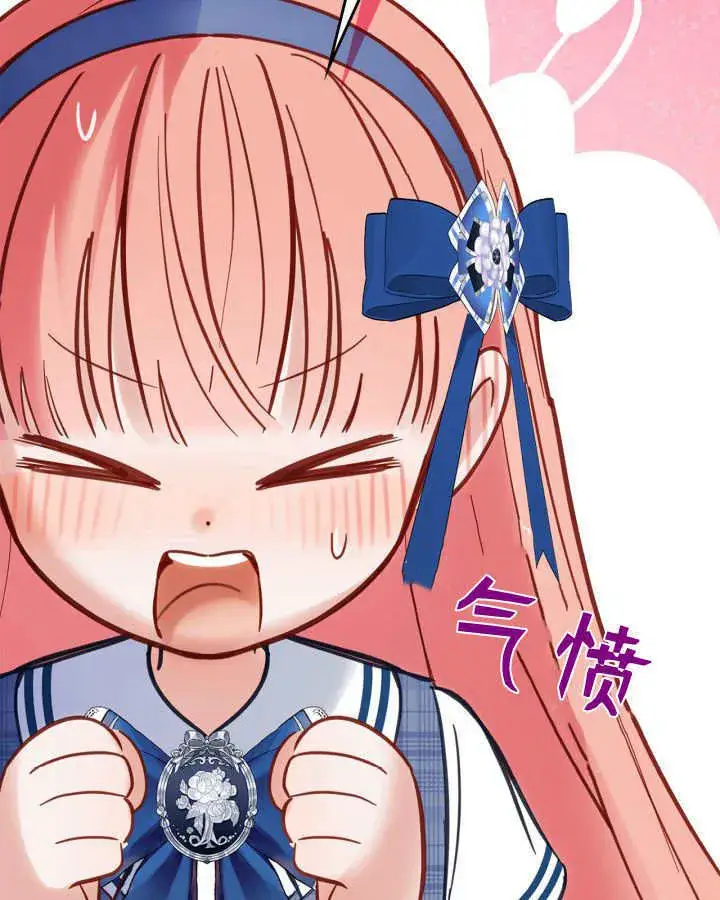 《冬城的小囚犯》第41话图121