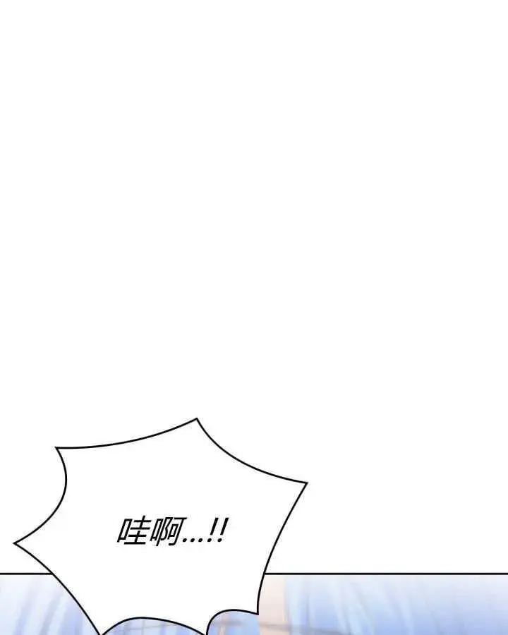 《冬城的小囚犯》第41话图154