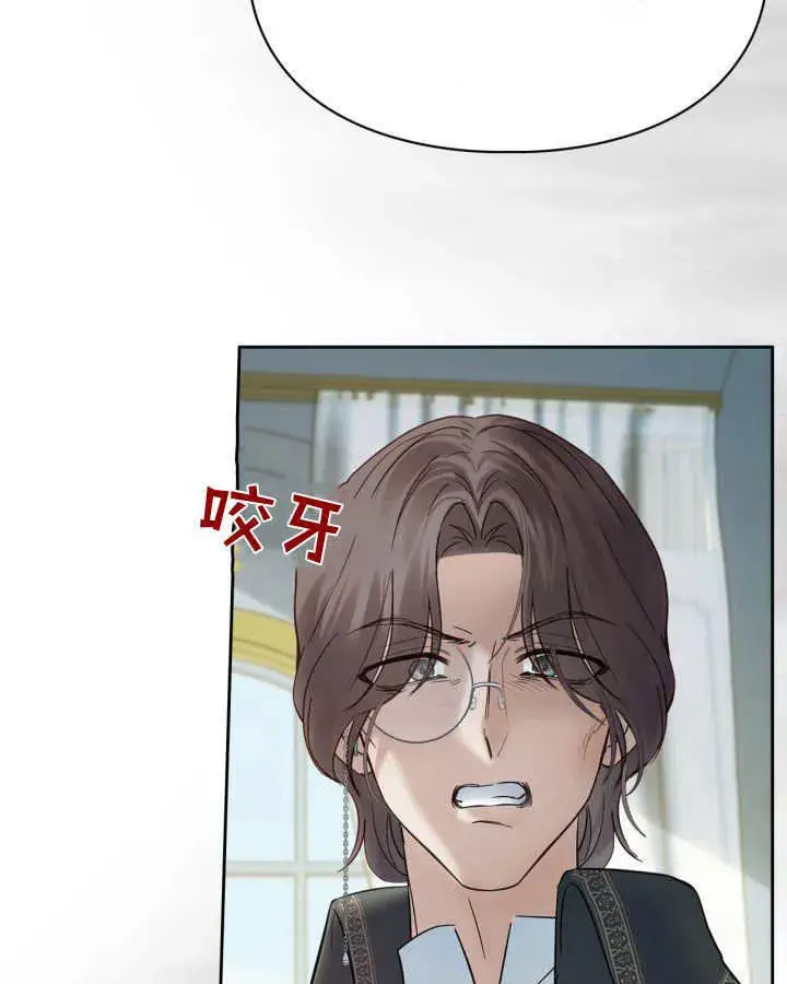 《冬城的小囚犯》第41话图20