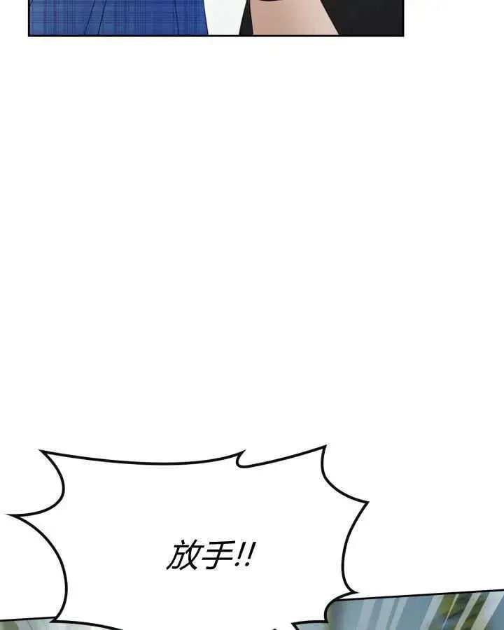 《冬城的小囚犯》第41话图26