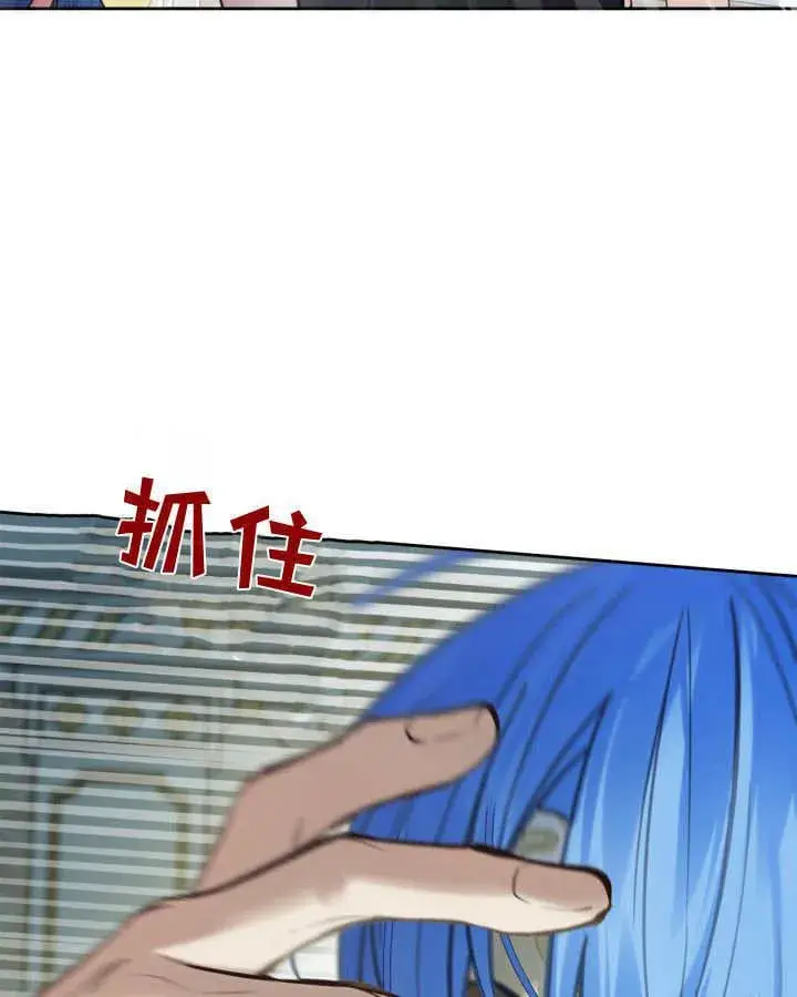 《冬城的小囚犯》第41话图30