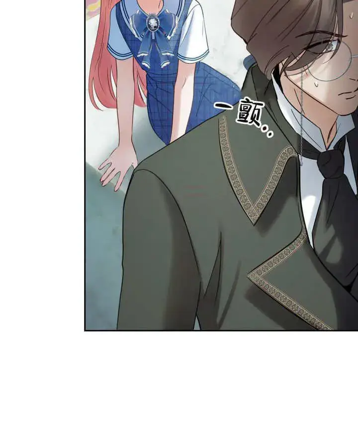 《冬城的小囚犯》第41话图44