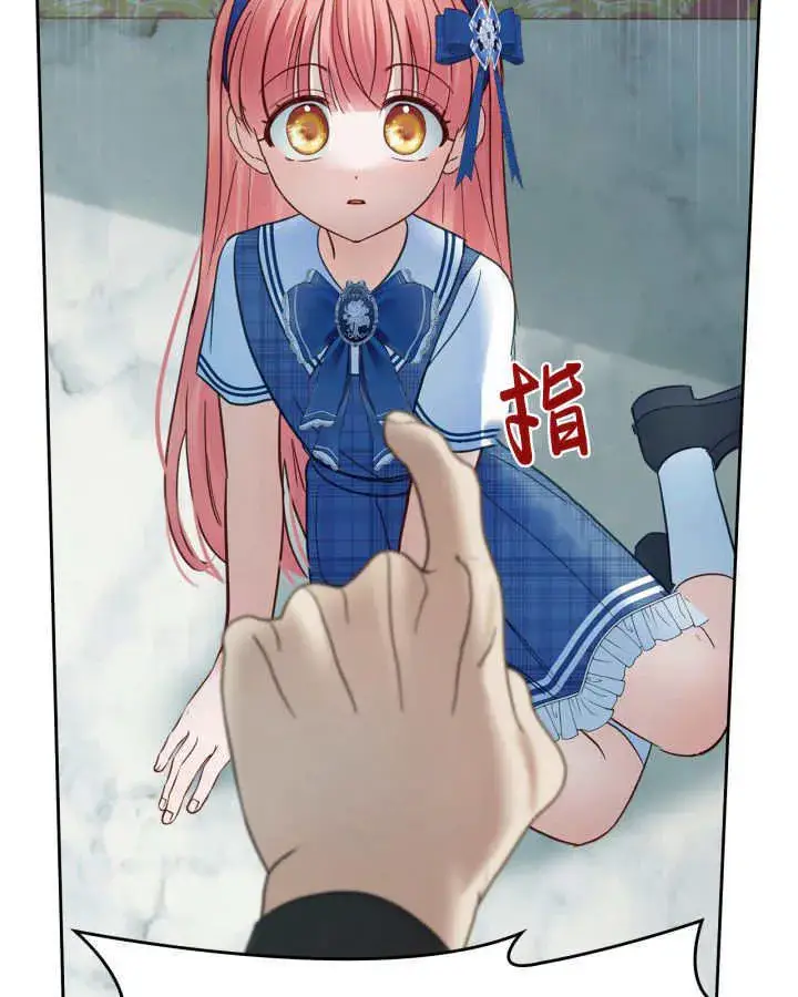 《冬城的小囚犯》第41话图48