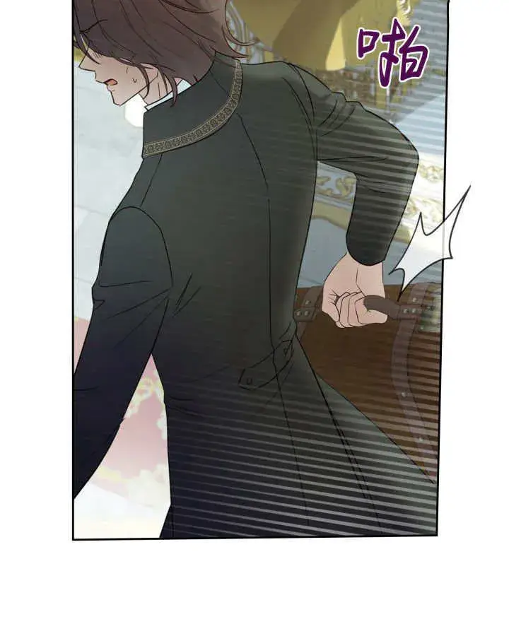 《冬城的小囚犯》第41话图53