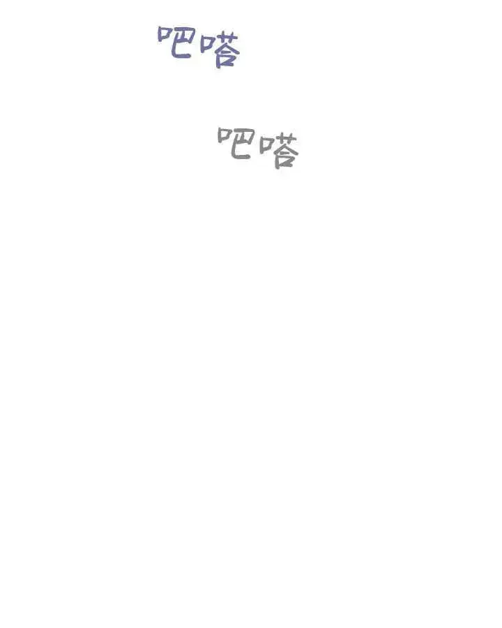 《冬城的小囚犯》第41话图54