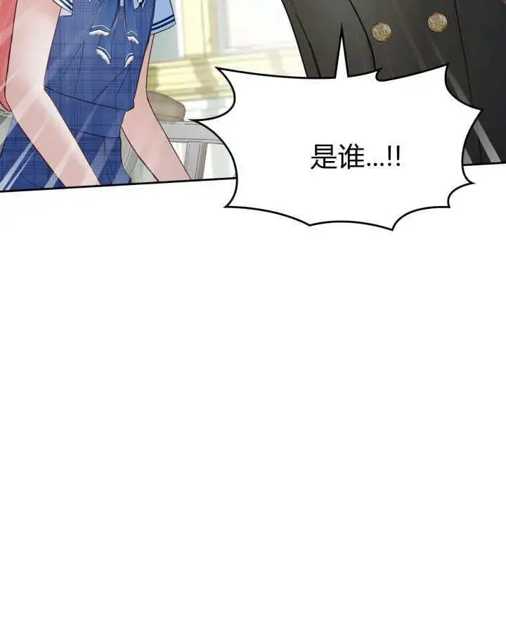 《冬城的小囚犯》第41话图7