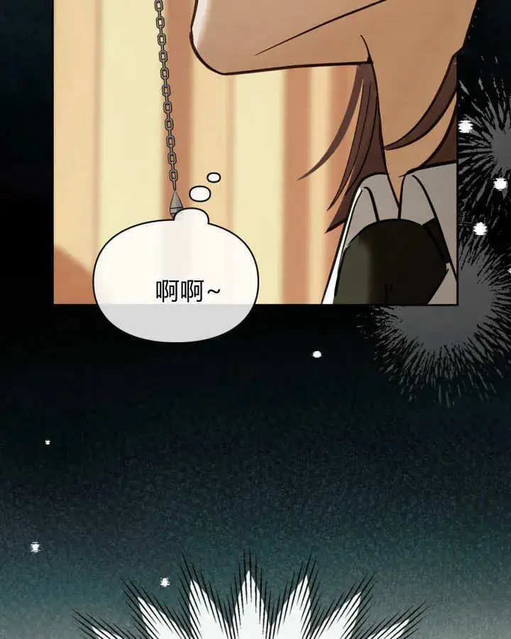 《冬城的小囚犯》第42话图101