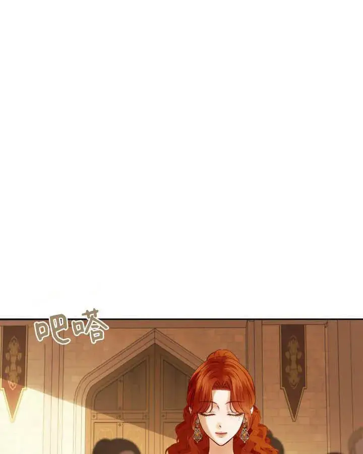 《冬城的小囚犯》第42话图131