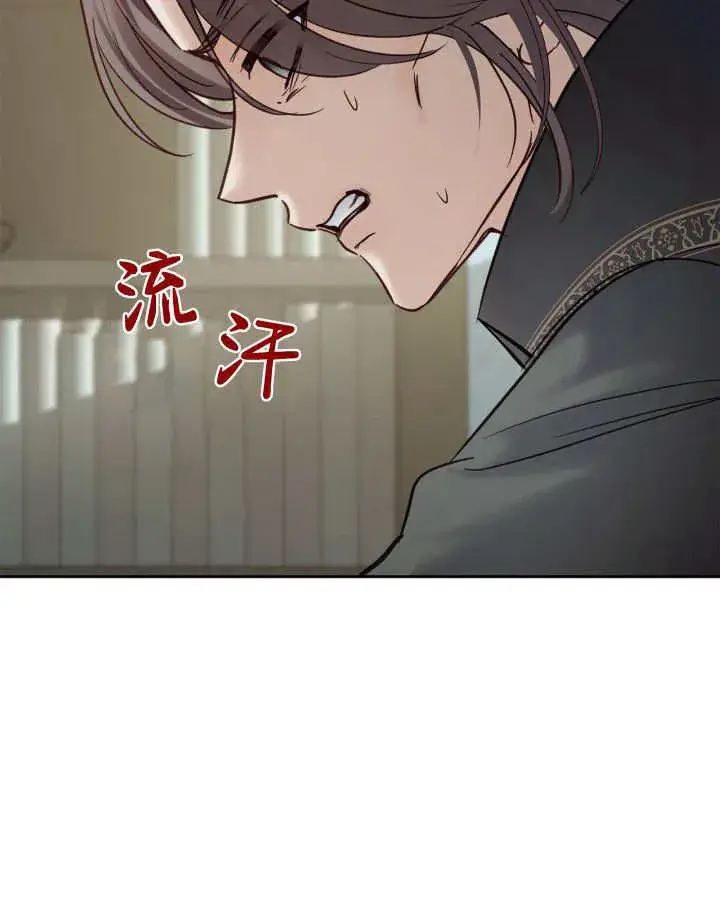 《冬城的小囚犯》第42话图50