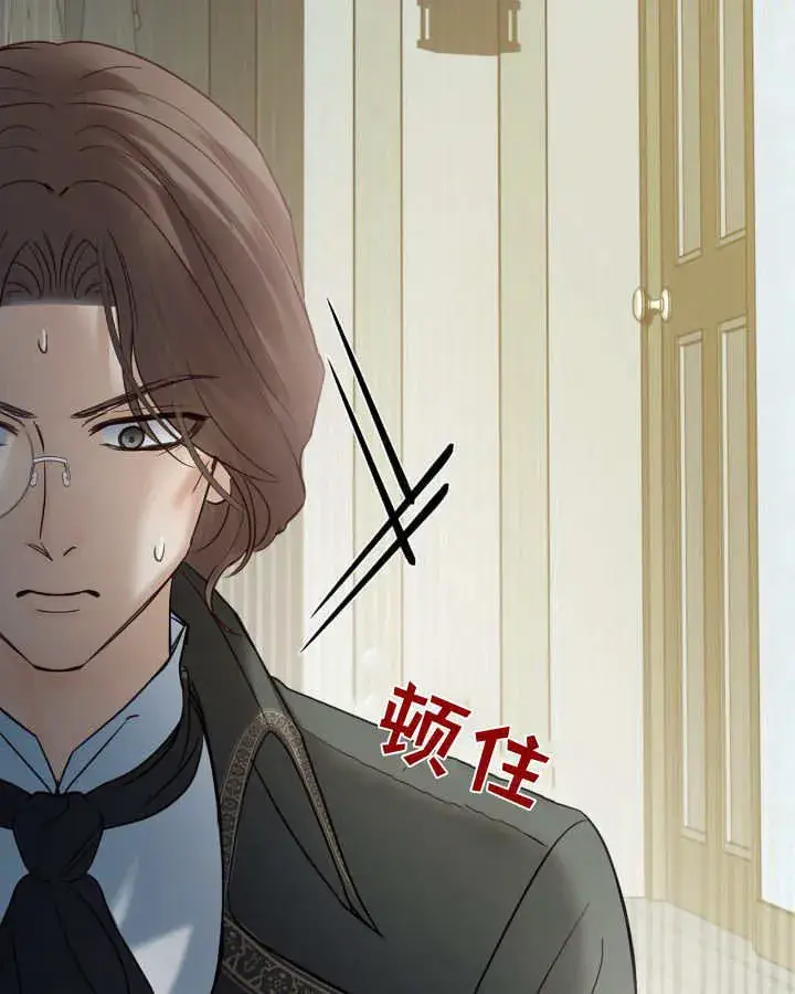 《冬城的小囚犯》第42话图52