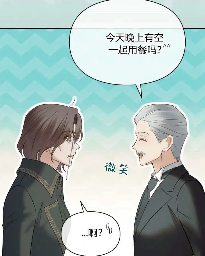 《冬城的小囚犯》第42话图59