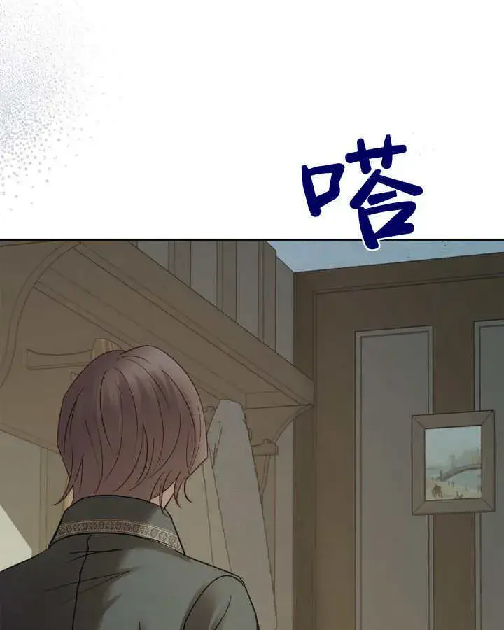 《冬城的小囚犯》第42话图78
