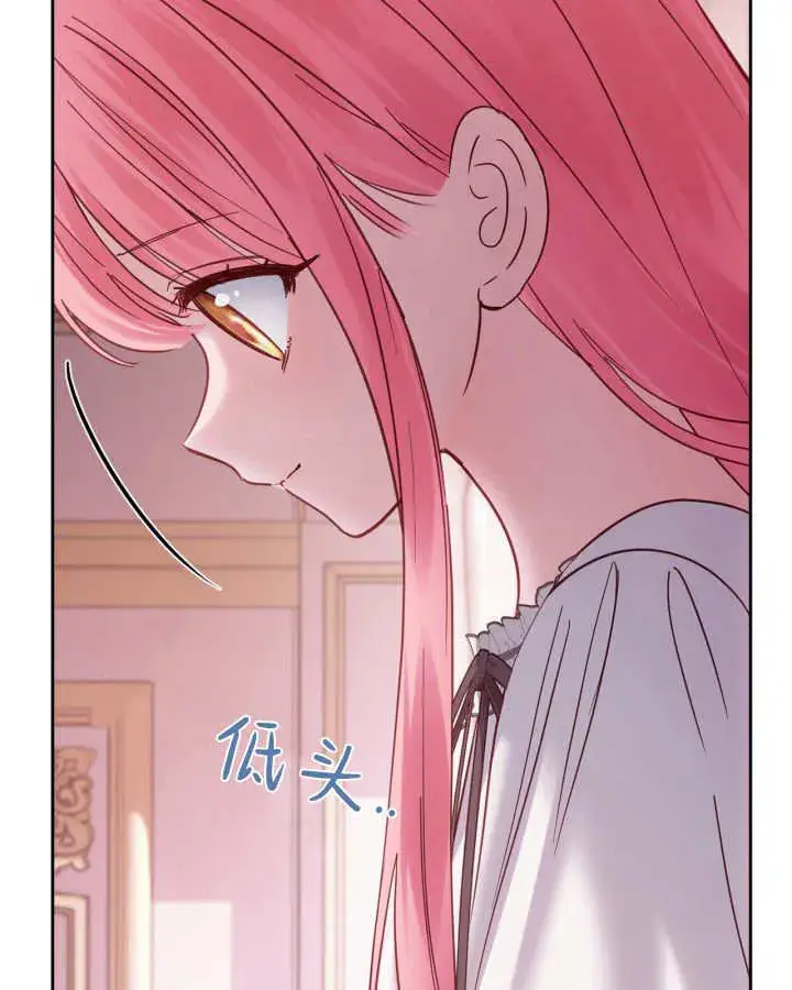 《冬城的小囚犯》第43话图100