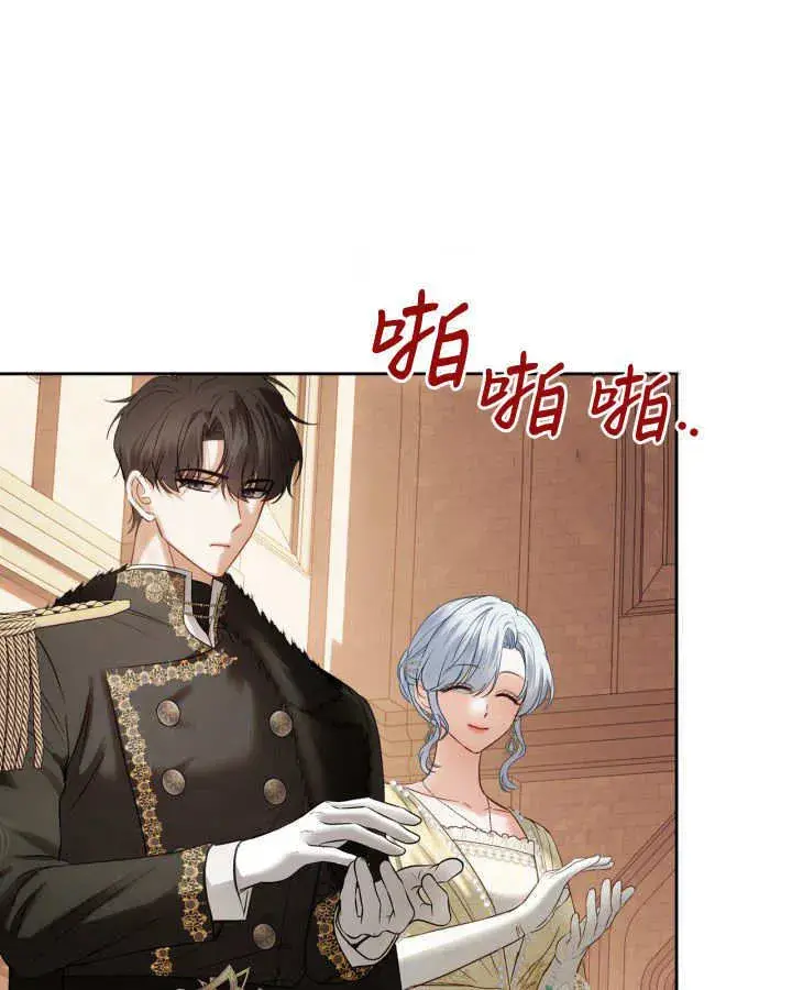 《冬城的小囚犯》第43话图11