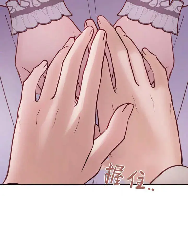 《冬城的小囚犯》第43话图119