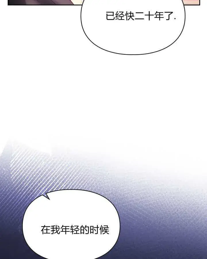 《冬城的小囚犯》第43话图125