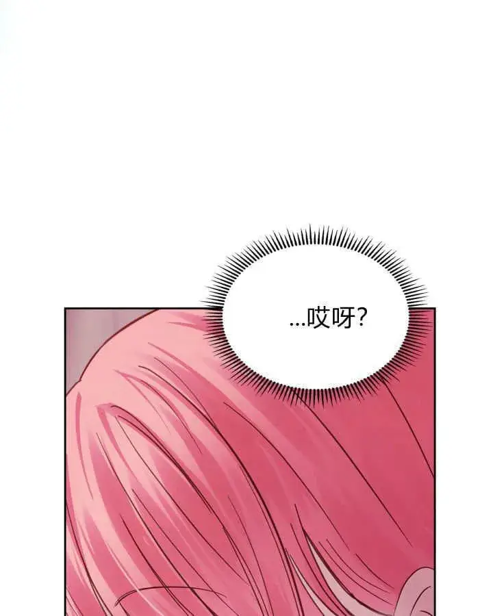 《冬城的小囚犯》第43话图144