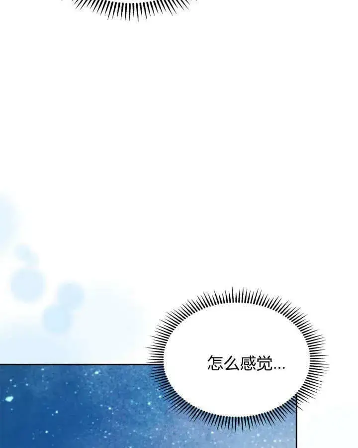《冬城的小囚犯》第43话图146