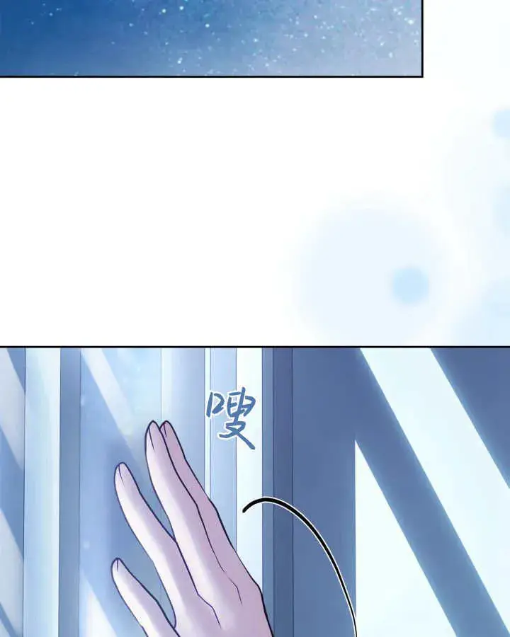 《冬城的小囚犯》第43话图147