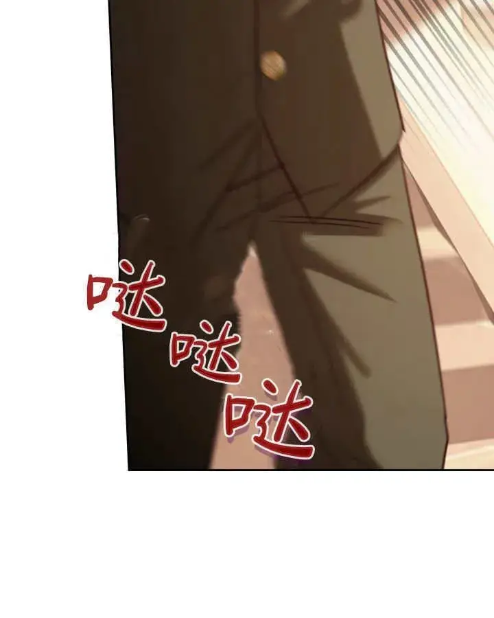 《冬城的小囚犯》第43话图16