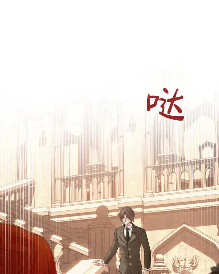 《冬城的小囚犯》第43话图17