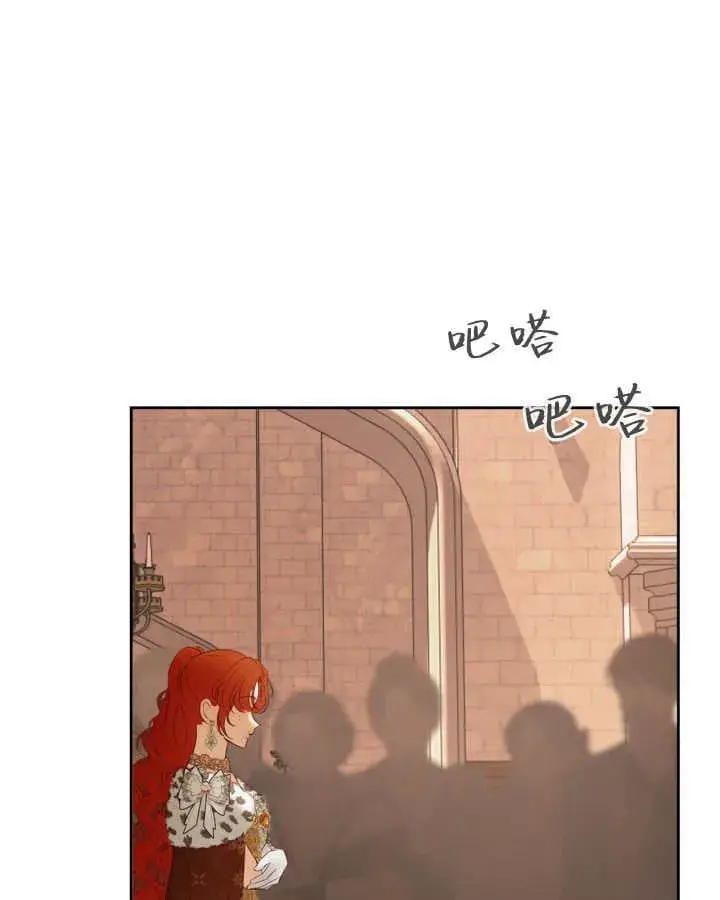 《冬城的小囚犯》第43话图21