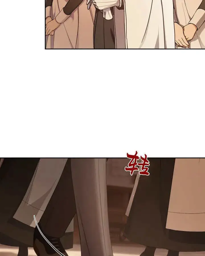 《冬城的小囚犯》第43话图37