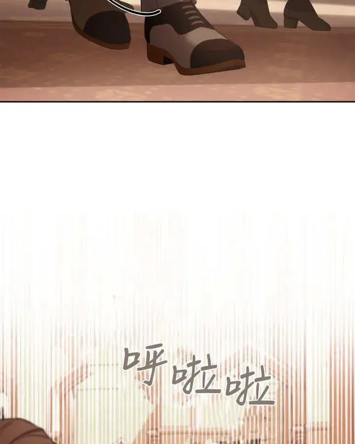 《冬城的小囚犯》第43话图38