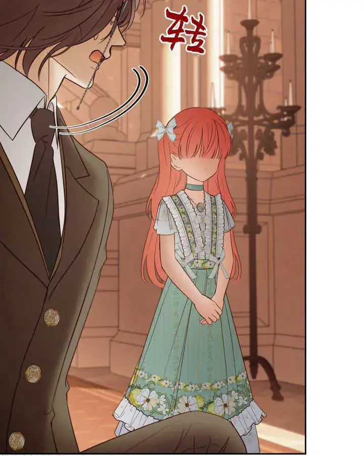《冬城的小囚犯》第43话图43
