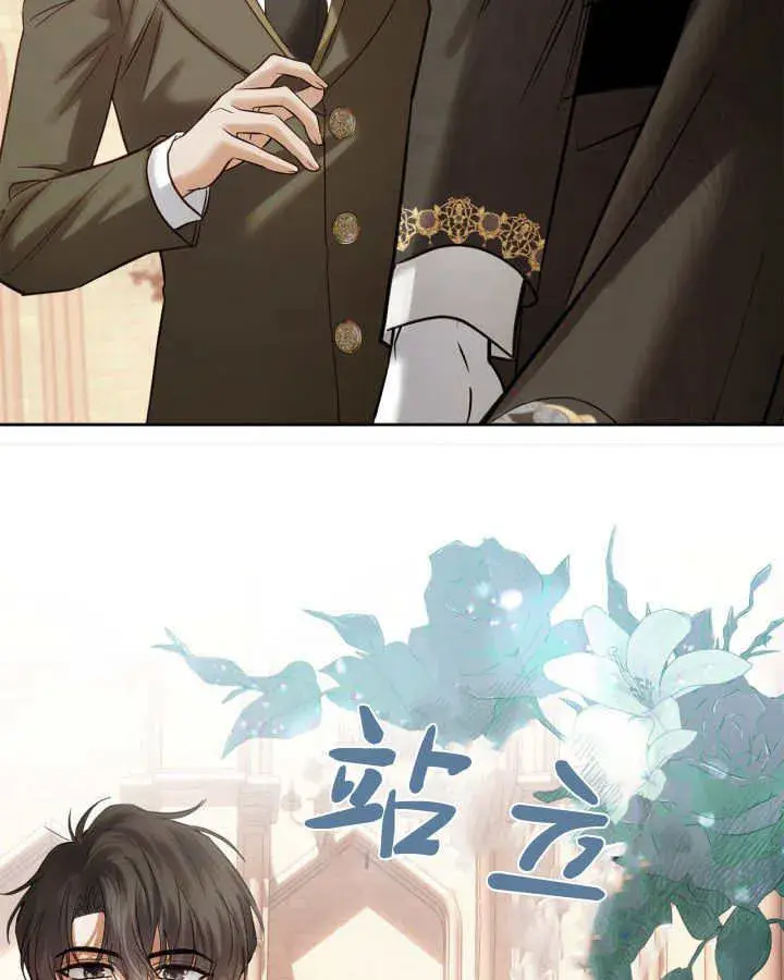 《冬城的小囚犯》第43话图61