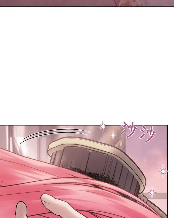 《冬城的小囚犯》第43话图92