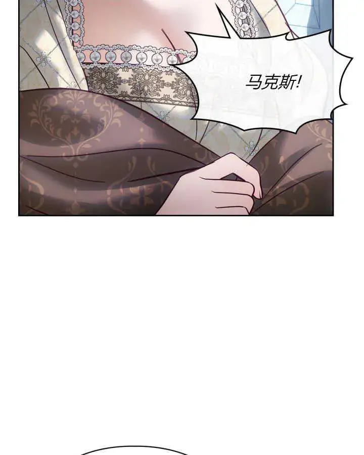 《冬城的小囚犯》第44话图113